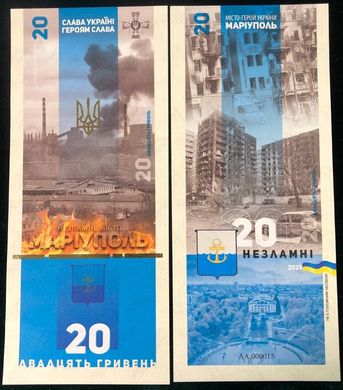Ukraine - 20 Hryven 2023 - Hero city of Mariupol - serie AA - in folder - Suvenir - UNC