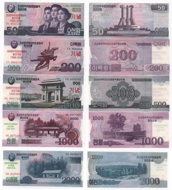 Корея Северная - набор 5 банкнот 50 200 500 1000 2000 Won 2018 - comm. - UNC