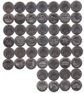 Sri Lanka - set 25 coins x 10 Ruppes 2013 - YEAR REGIONS - UNC