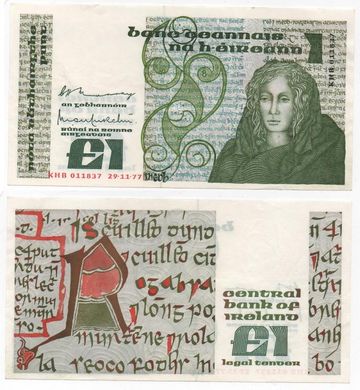 Ireland - 1 Pound 1977 - P. 70a - XF