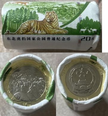 China - 20 pcs х 10 Yuan 2024 - National Parks Tiger Leopard - roll - UNC