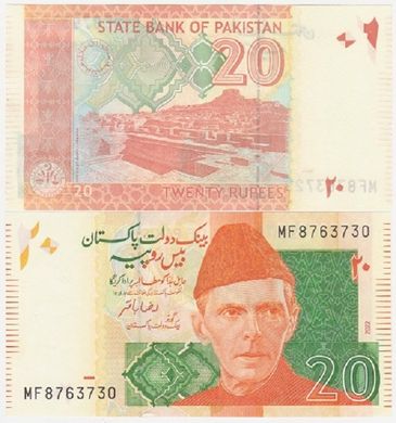 Пакистан - 5 шт х 20 Rupees 2022 - UNC