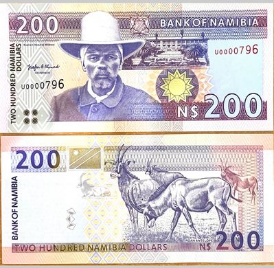Намібія - 200 Dollars 1996 - Pick 10a - low number - UNC / aUNC