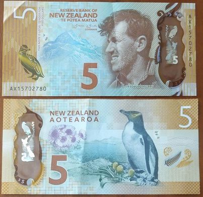 Новая Зеландия - 5 Dollars 2015 - P. 1191 - serie AX15702780 - VF