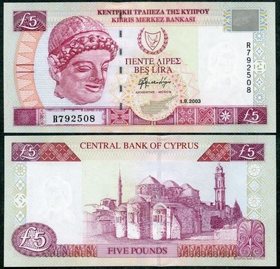 Cyprus - 5 Pounds 2003 - UNC