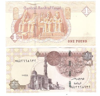 Єгипет - 5 шт. X 1 Pound 2022 - UNC