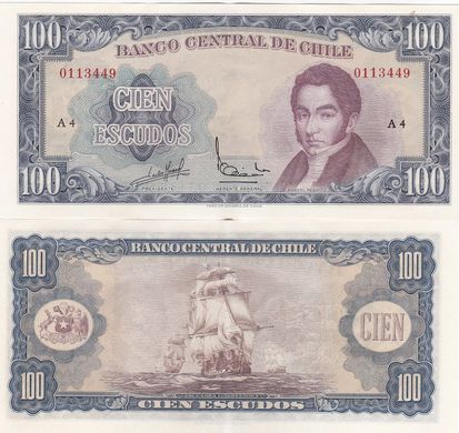 Chile - 100 Escudos 1962 - 1975 - Pick 141 - XF