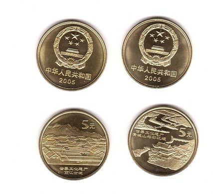 Китай - 5 + 5 Yuan 2005 - comm. - UNC