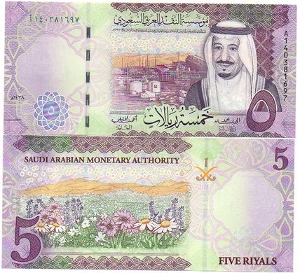 Саудівська Аравія - 5 шт х 5 Riyals 2017 - P. 38b - UNC