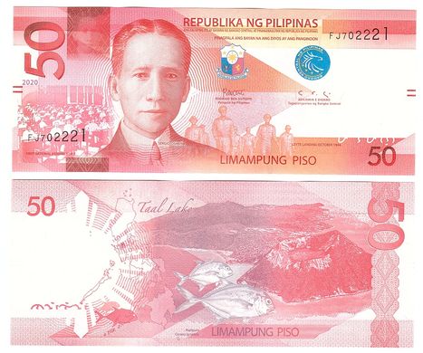 Philippines - 50 Piso 2020 - With Marks for the Blind - UNC