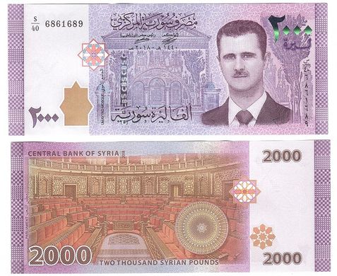 Сирія - 5 шт х 2000 Pounds 2018 - UNC