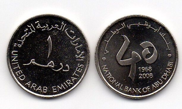 Объединённые Арабские Эмираты / ОАЭ - 1 Dirham 2008 - National Bank of Abu Dhabi - UNC