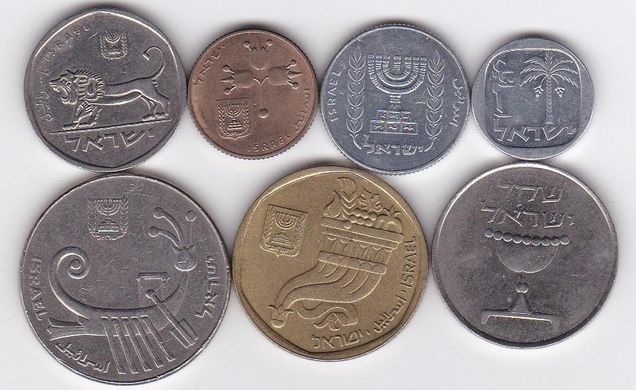 Израиль - набор 7 монет 1 10 Agorot 1/2 1 5 Lirot 5 10 Sheqalim - VF+