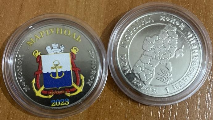 Fantasy / Ukraine - 1 Karbovanets 2023 - coat of arms of Mariupol - in a capsule - UNC