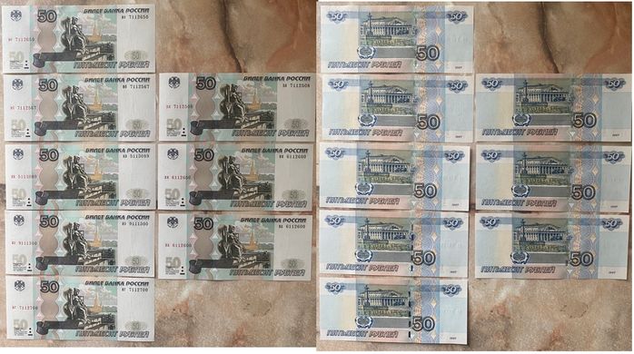 росія - набір 8 банкнот x 50 Rubles 2004 - s. зя, иа, ии, иг, из, ив, иб, ие - UNC