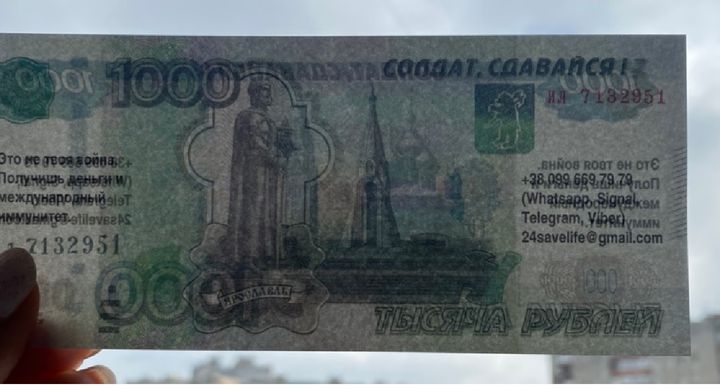 Anti-russia - 1000 Rubles 2023 - Soldier, give up! - UNC