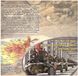 Придністров'я - 1 Ruble 2019 - 30 років виведення радянських військ з Афганістану в буклеті - UNC