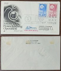 3085 - USA - 1975 / 21.11. 1975 - Envelope - with an address in the USSR, Tbilisi - FDC