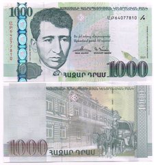 Armenia	- 1000 Dram 2015 - UNC