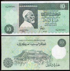 Libya - 10 Dinars 1989 - P. 56 - aUNC