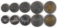 Йемен - набор 5 монет 1 5 10 20 20 Rials 1993 - 2009 - UNC