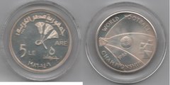 Egypt - 5 Pounds 1971 - World Football Championship 1986 - silver Ag. 925 in capsule - UNC