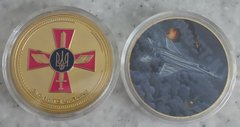 США - Копия сувенирная монета призрак Киева Украина 2022 - в капсуле - UNC