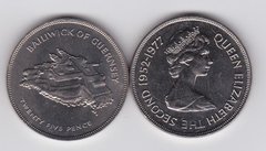 Гернсі - 25 Pence 1977 - 25 років правління Королеви Єлизавети II - aUNC