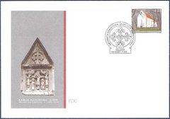 2835 - Естонія - 2005 - Естонські Церкви. Святої Катерини Карської - КПД