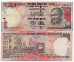 India - 1000 Rupees 2014 - P. 107j - plate letter L - VF