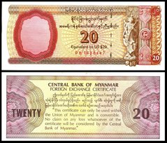 Myanmar - 20 Dollars 1997 - P. FX4 - Foreign Exchange Sertificate - aUNC / UNC