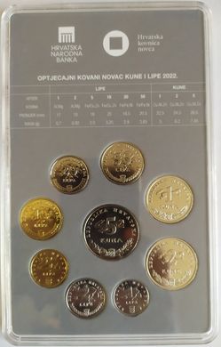 Хорватия - Mint набор 9 монет - 1 2 5 10 20 50 Lipa 1 2 5 Kuna 2022 - в футляре - Proof