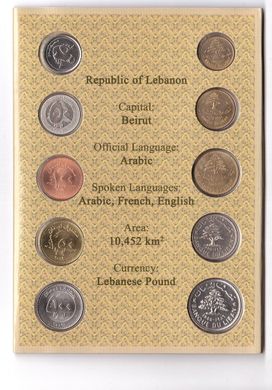 Ліван - Mint набір 10 монет 5 10 25 50 Piastres 1 Livre 25 50 100 250 500 Livres 1972 - 2012 - in folder - UNC