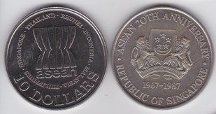 Сингапур - 10 Dollars 1987 - ASEAN 20th ann. - XF