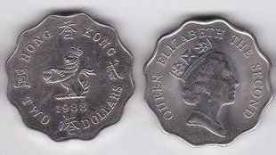 Гонконг - 2 Dollars 1988 - XF