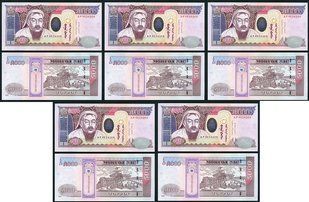 Монголія - ​​5 шт х 5000 Togrog 2013 - P. 68c - UNC
