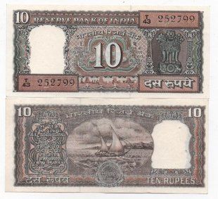 Индия - 10 Rupees 1985 - Pick 60k - w/holes - aUNC / XF