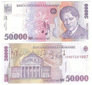 Румыния - 50000 Lei 2003 - P. 113a - Polymer - serial # prefix 03 (2003) - UNC