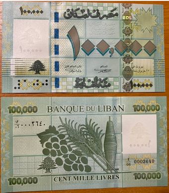 Ліван - 100000 Livres 2012 - Pick 95B - UNC
