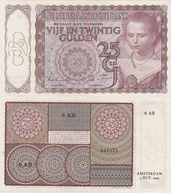 Нидерланды - 25 Gulden 1943 - Pick 60 - aUNC