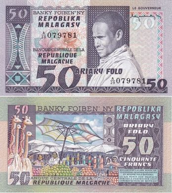 Мадагаскар - 50 Francs 1974 P. 62 - UNC