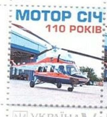 2230 - Україна - 2017 - 110 років Мотор Січ- 1 марка - MNH