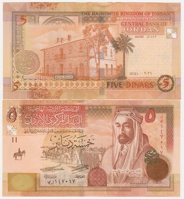 Иордания - 5 Dinars 2021 - P. 35 - UNC