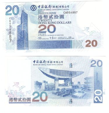 Гонконг - 20 Dollars 2005 - Pick 335b - BOC - UNC