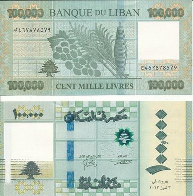 Ліван - 5 шт х 100000 Livres 2023 - P. W105 - UNC