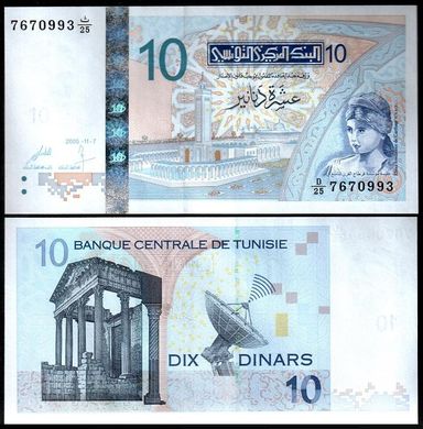 Тунис - 10 Dinars 2005 - P. 90 - aUNC / UNC