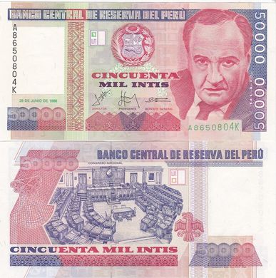 Peru - 50000 Intis 1988 - Pick 142 -  UNC