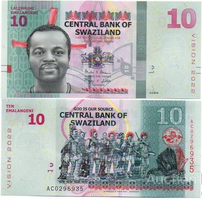 Swaziland - 5 pcs х 10 Emalangeni 2015 / 2017 - Pick 41a - UNC