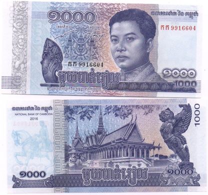 Камбоджа - 5 шт х 1000 Riels 2016 - P. 67a - aUNC / UNC