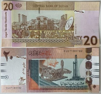 North Sudan - 5 pcs x 20 Pounds 2017 - Pick 74d(2) - date "long" size - UNC